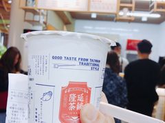 -隆延茶铺(学清路驹然店)