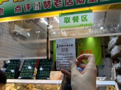 -阿群甘草水果