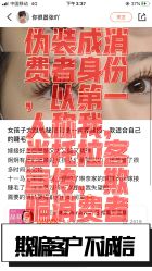 点击看大图 -Rena nail 美甲美睫私人定制