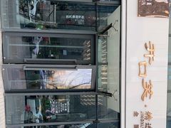 -开口笑·精选水饺