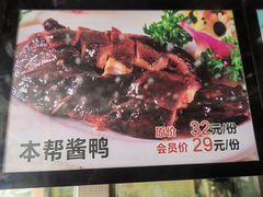 -阿娘家·原生态农家菜(国顺东路店)