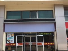 -李先生牛肉面大王(北京站售票厅餐厅)