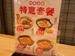 -阿香米线(深业上城店)