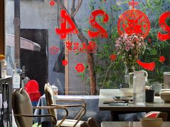 -后海16号·北京私房菜