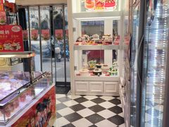 -味多美蛋糕(新和平里店)