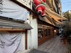 -Max Bakery 阿唛手作