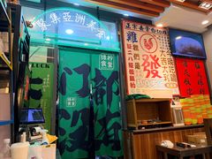 -绿柠食堂(北外滩店)