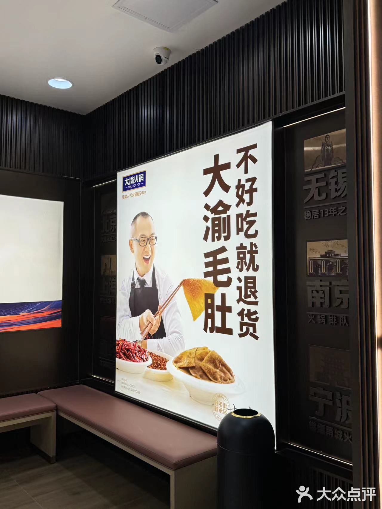 卧卧卧卧卧槽；我大北京居然有    