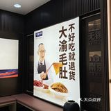 卧卧卧卧卧槽；我大北京居然有    