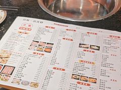 -京炭铜锅涮肉·羊蝎子·羊肉炉(保利·时光里店)