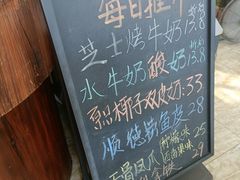 -周大娘牛乳(旧寨古村总店)