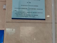 -上海市东方医院(总院)