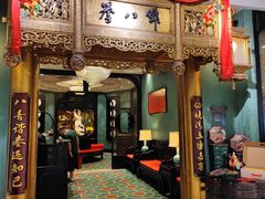 门面-誉八仙酒楼(静安大悦城店)