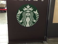 指示牌-星巴克(成都机场T2店)