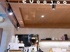 -evoojoo面包商店
