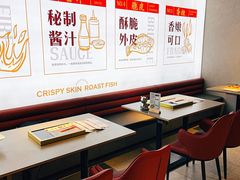大堂-鱼谦脆皮烤鱼(高新锦辉店)