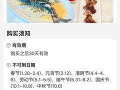 -汤臣·空中餐厅·严选粤菜(石湾世博广场店)