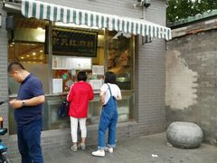 门面-京天红酒家(虎坊路店)