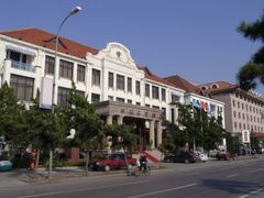 -老味道民宿(栈桥店)