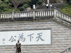 -五福堂龟苓膏(河东北山店)