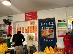 -老北京馅饼粥(西单店)