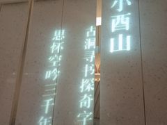 -二酉书店TOYOU BOOKS