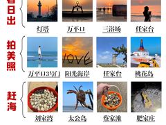 -巧克力渔家.小船海鲜胶东菜(万平口店)