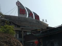 -胖大姐黄辣丁鱼庄(新津店)