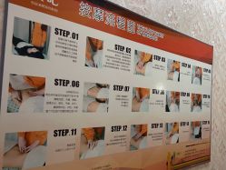 -瑞丝澜国际瘦身