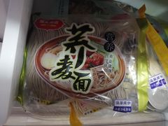 荞麦面-牛奶便利(东四店)