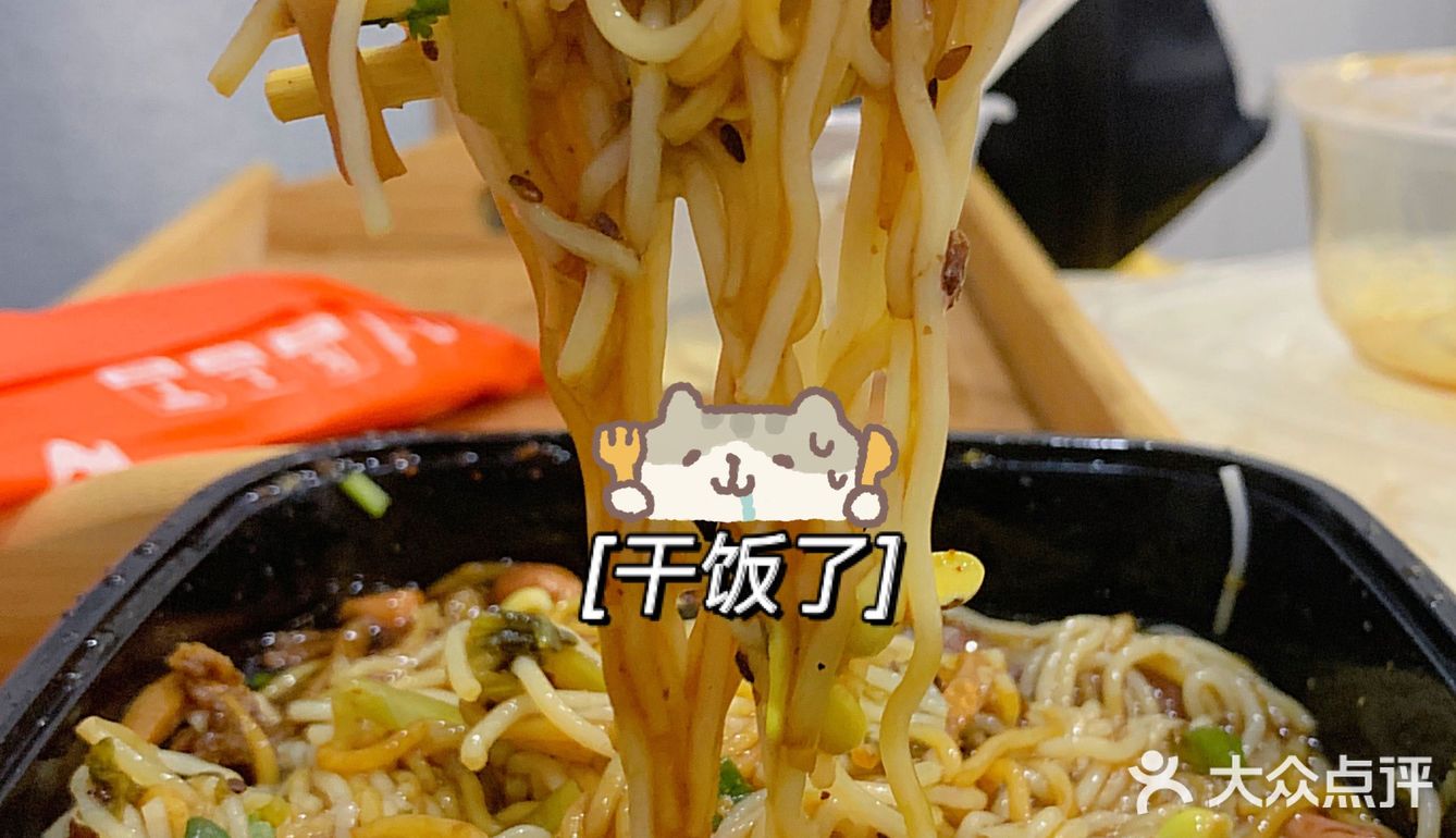 第一天就喊着要早起去吃的粉，最后一天才吃到。[胜利]