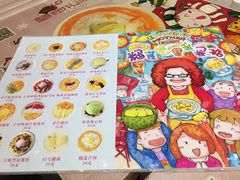 -甜心妈妈·榴莲星级糖水(北京路总店)