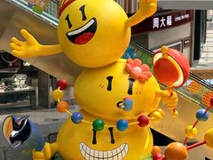 -武汉荟聚