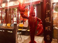 -阿胖龙虾小海鲜(宁国南路总店)