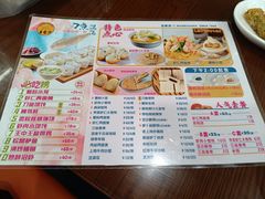-王家沙点心店(南京西路总店)
