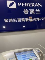 -重庆联合丽格第五医疗美容医院