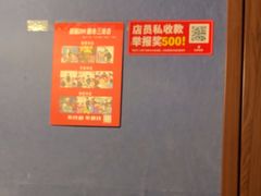 -剧狐剧本杀(徐汇1号店)