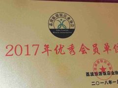 -山水酒店