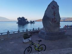 -大理洱海