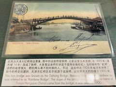 -利顺德博物馆