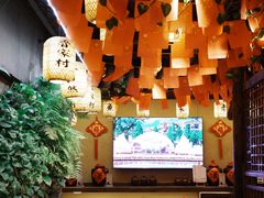 -大自然(鲁家村店)