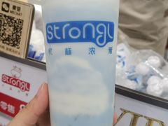 -白色日记·手作酸奶(麦凯乐店)