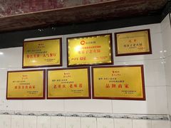 -邓莽子老火锅(鲁祖庙店)