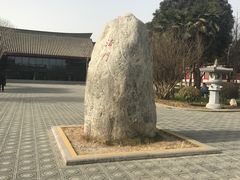 -法门文化景区