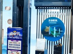 -信兴电器(新华南路店)