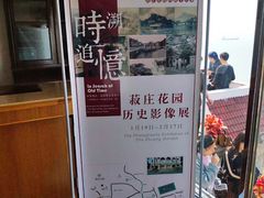 -鼓浪屿钢琴博物馆