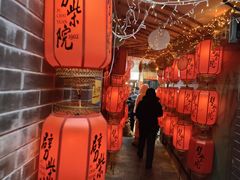 -劈柴院