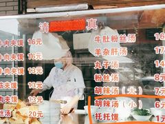 -老兰家传统烧烤炒菜泡馍(小南门店)
