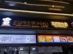 -朝阳菜场(白塔西路店)