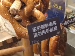 -Ole 面包房(华润万象城店)